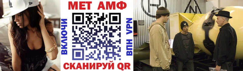 АМФЕТАМИН 98% Нягань