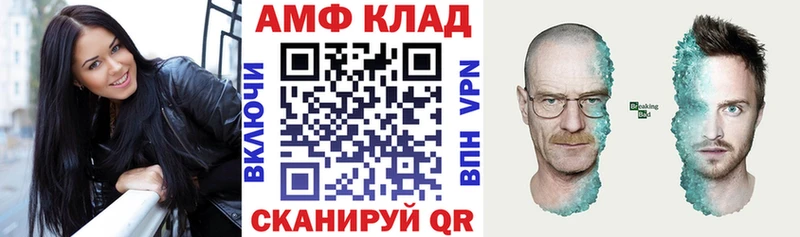 Амфетамин 98%  Нягань 