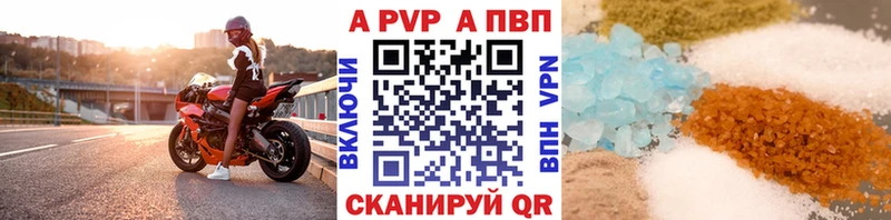 Alfa_PVP СК  OMG ссылки  Нягань 