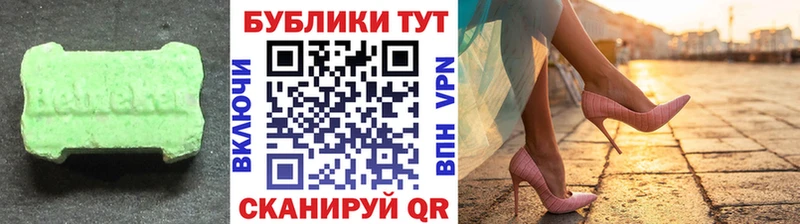 MEGA сайт  цена   Нягань  Экстази 280 MDMA 