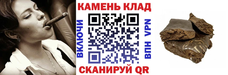 ГАШ hashish  где купить   hydra ССЫЛКА  Нягань 