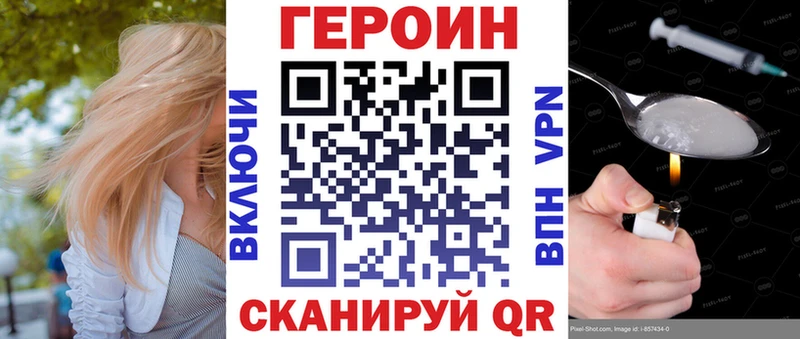 наркошоп  Нягань  Героин Heroin 