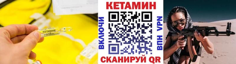 купить наркотики сайты  Нягань  ОМГ ОМГ ТОР  Кетамин ketamine 
