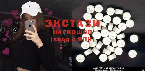 таблы Армянск