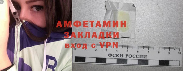 таблы Арсеньев