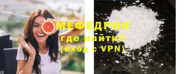 таблы Арсеньев