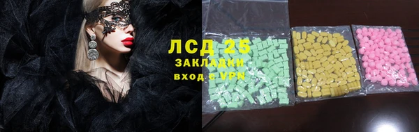 таблы Армянск