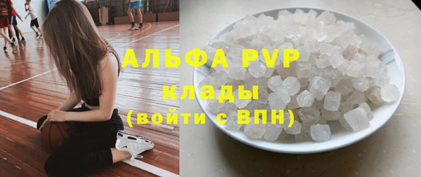 таблы Армянск