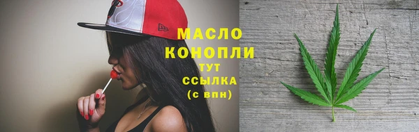 таблы Арсеньев