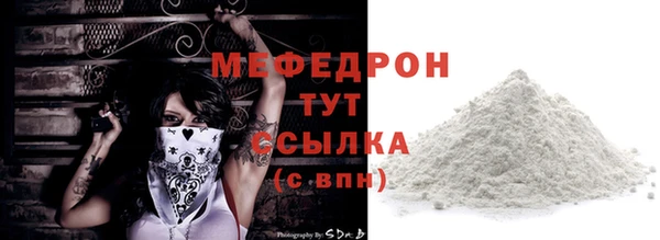 таблы Арсеньев