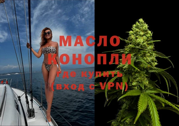 таблы Армянск