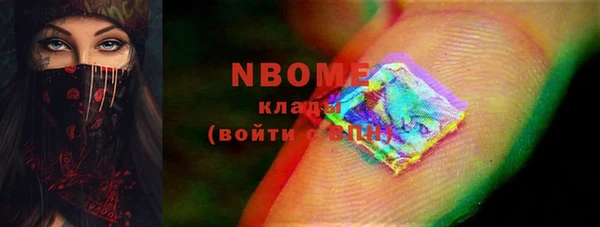 таблы Арсеньев