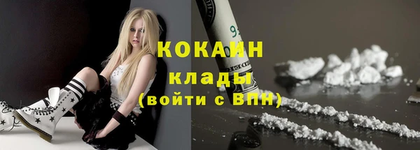 таблы Арсеньев