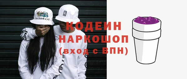 таблы Армянск