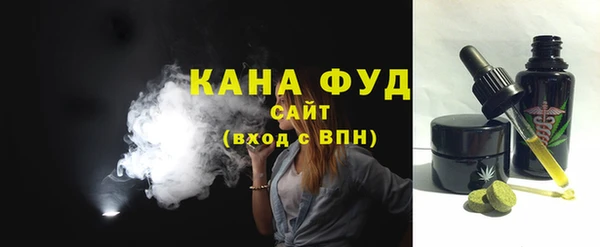 таблы Армянск
