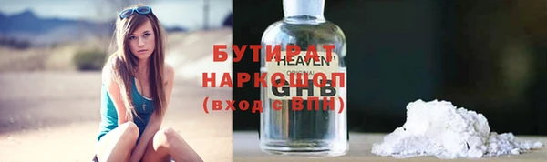 ешки Баксан