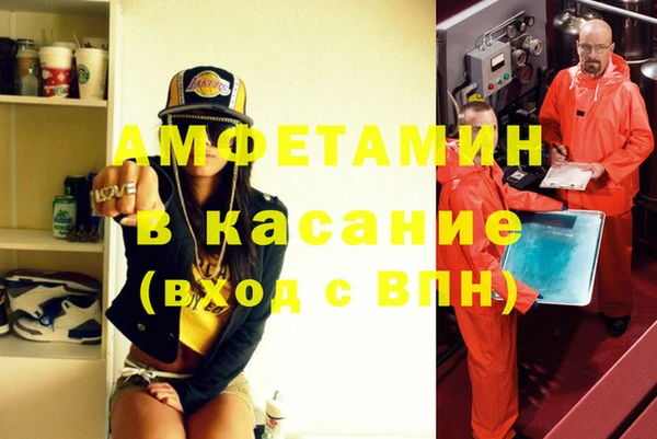 таблы Армянск
