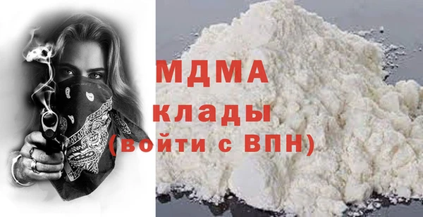 таблы Арсеньев