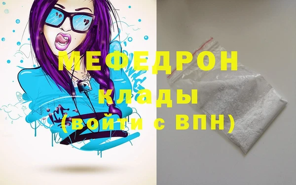 таблы Армянск
