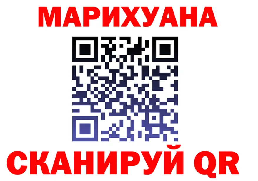 Бошки Шишки AK-47 зеркало площадка гидра Нягань