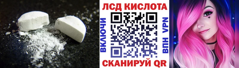 ЛСД экстази кислота Нягань