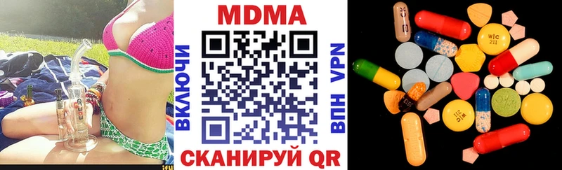 закладки  Нягань  МДМА молли 
