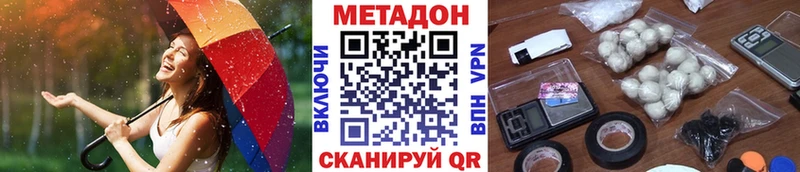 цены   Нягань  МЕТАДОН methadone 