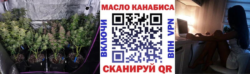 кракен зеркало  Нягань  ТГК концентрат  купить  цена 